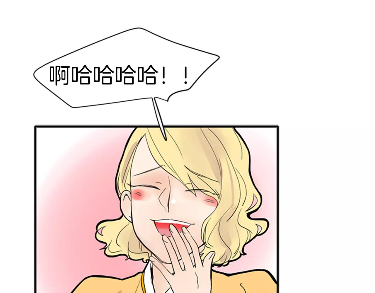 第79话 可疑的家伙57