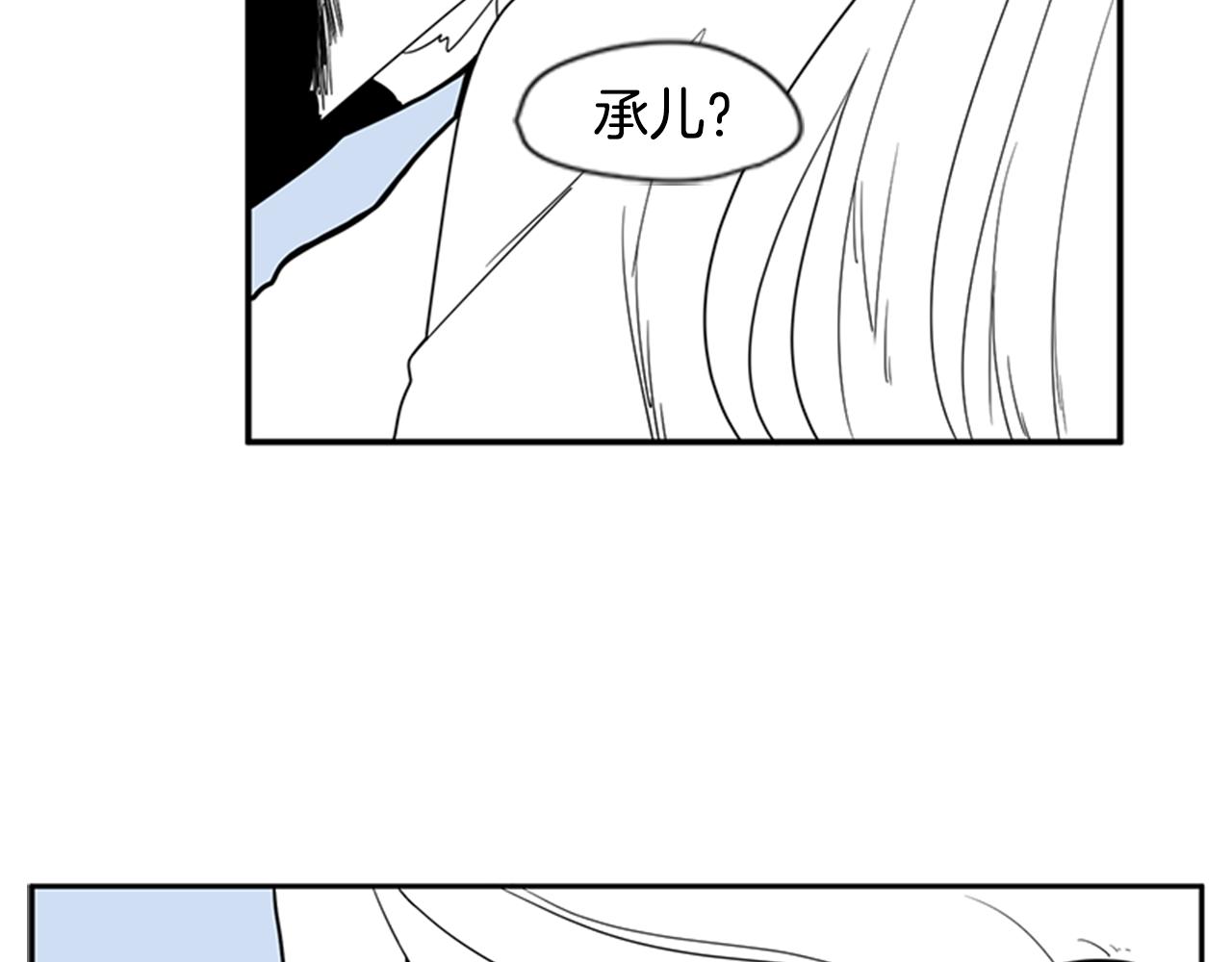 回忆篇序言 秀娘的隐情77