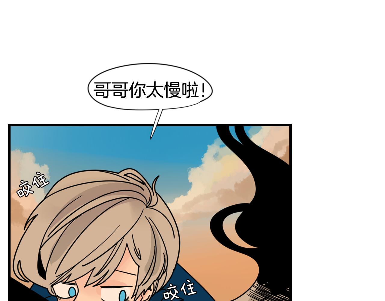 回忆篇第19话 意外8