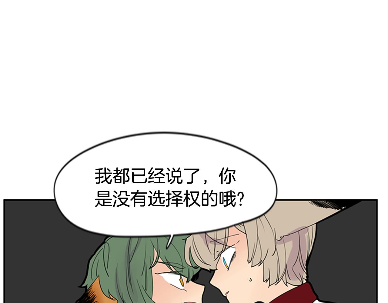 第97话 你没有选择26