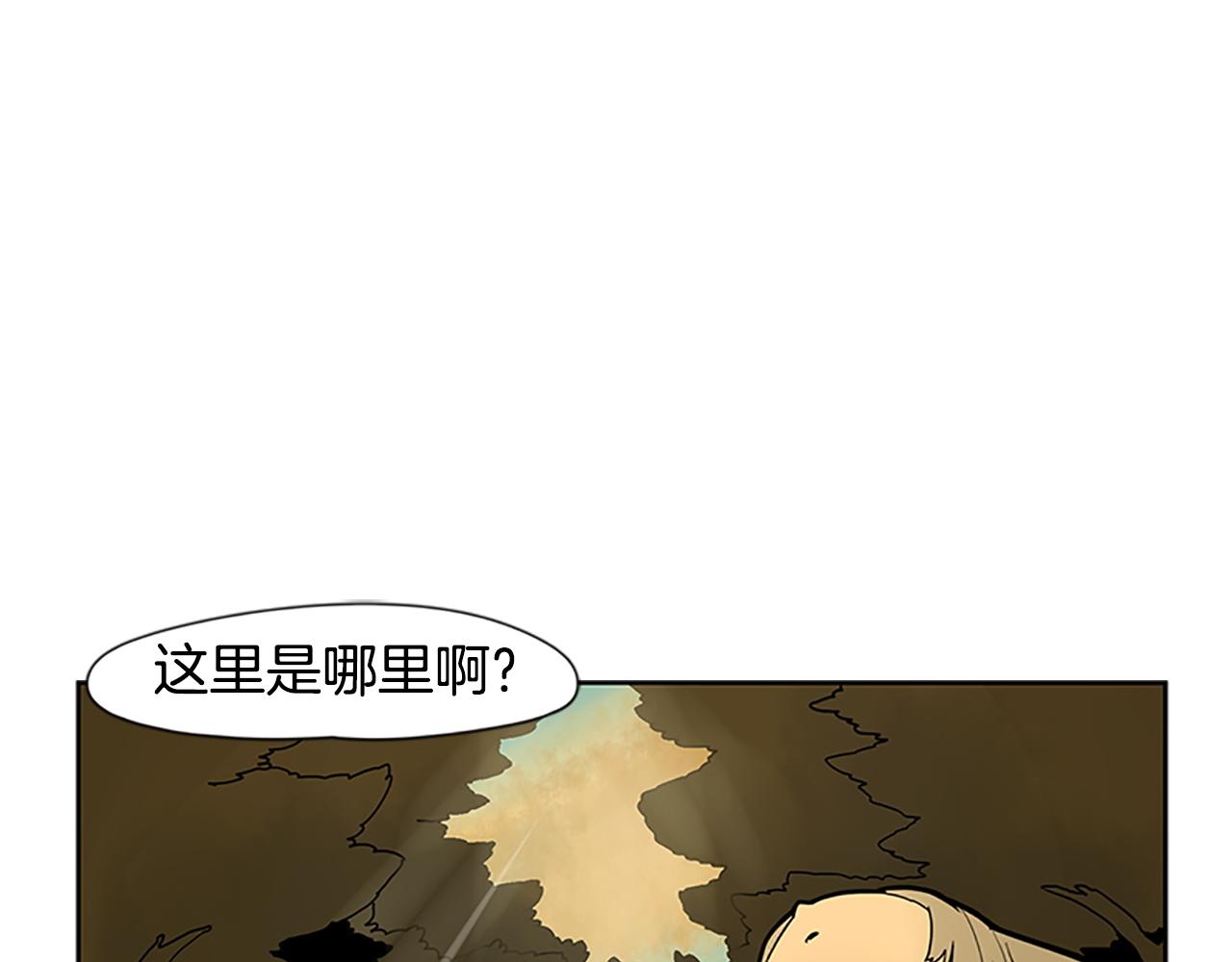 第99话 哥哥被人绑架了4