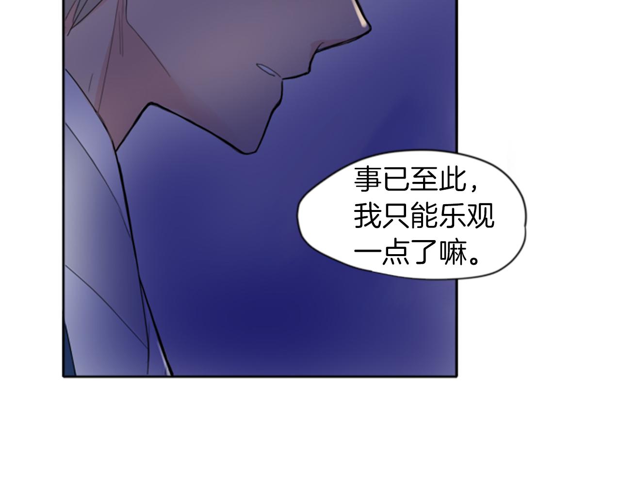 第16话 我爱你98