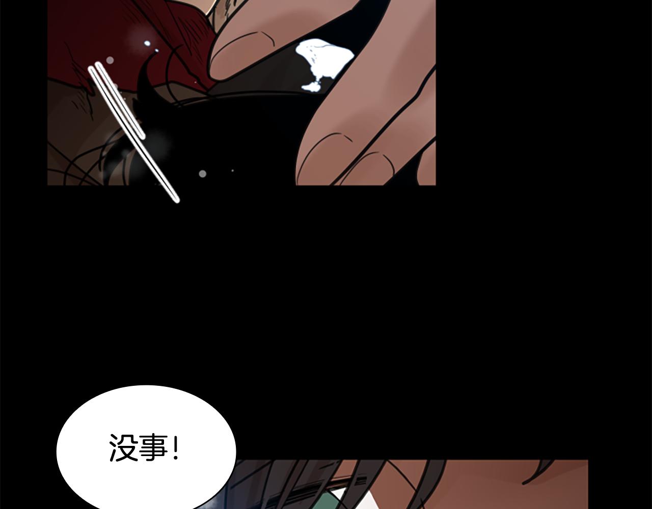 第127话 唯独是你87