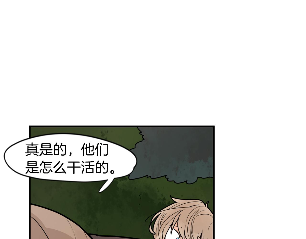 回忆篇第15话 受伤20