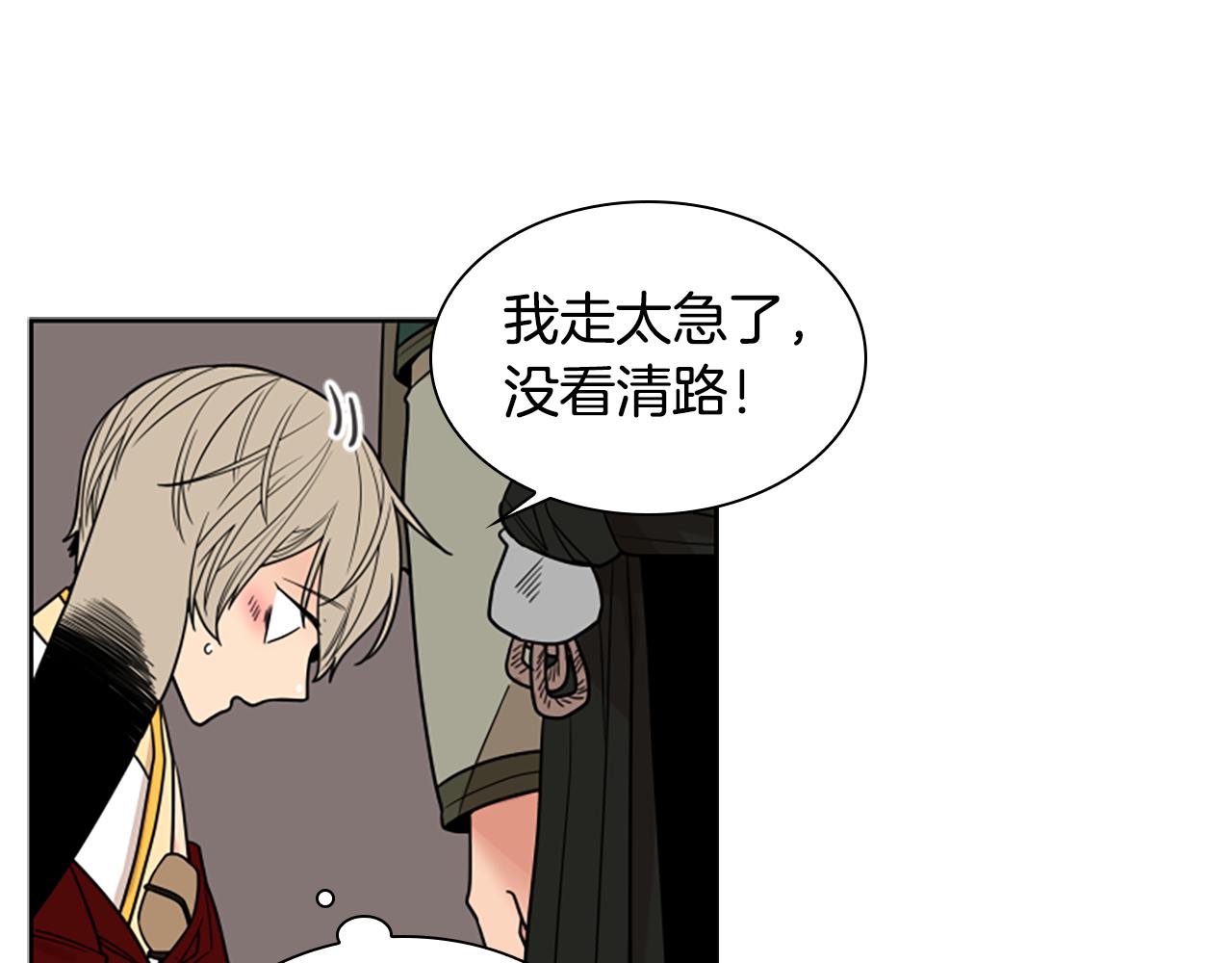 第107话 愉快逛街150