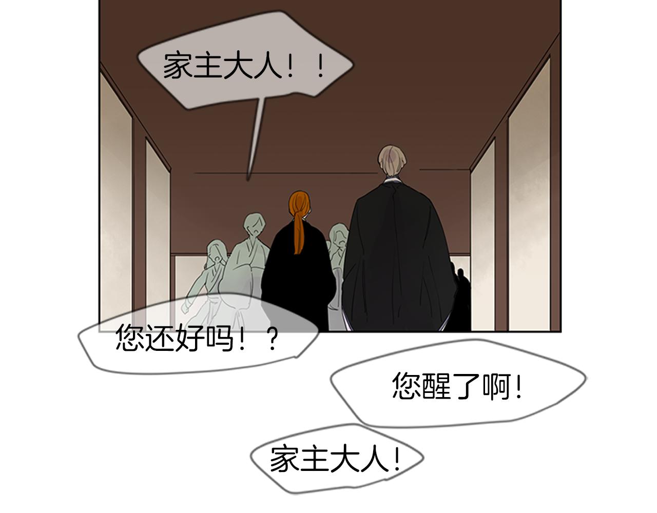 第107话 把哥哥送走96