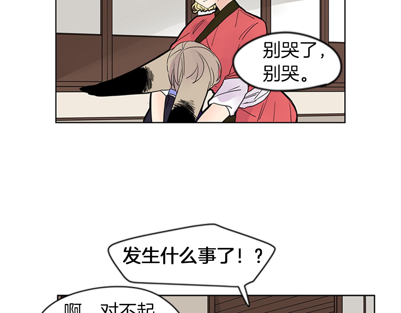 第108话 我该去哪里27