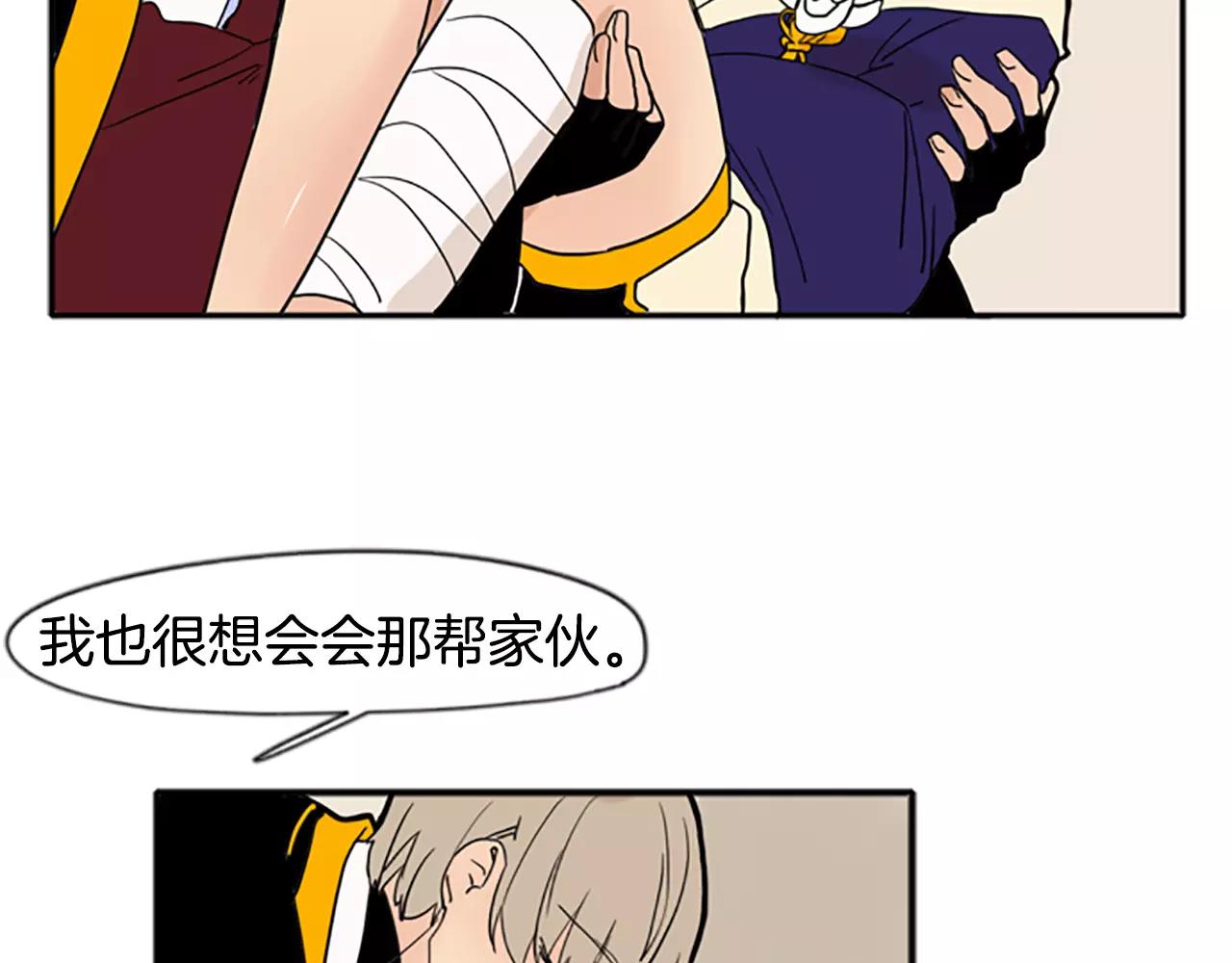 第71话  宴会结束62