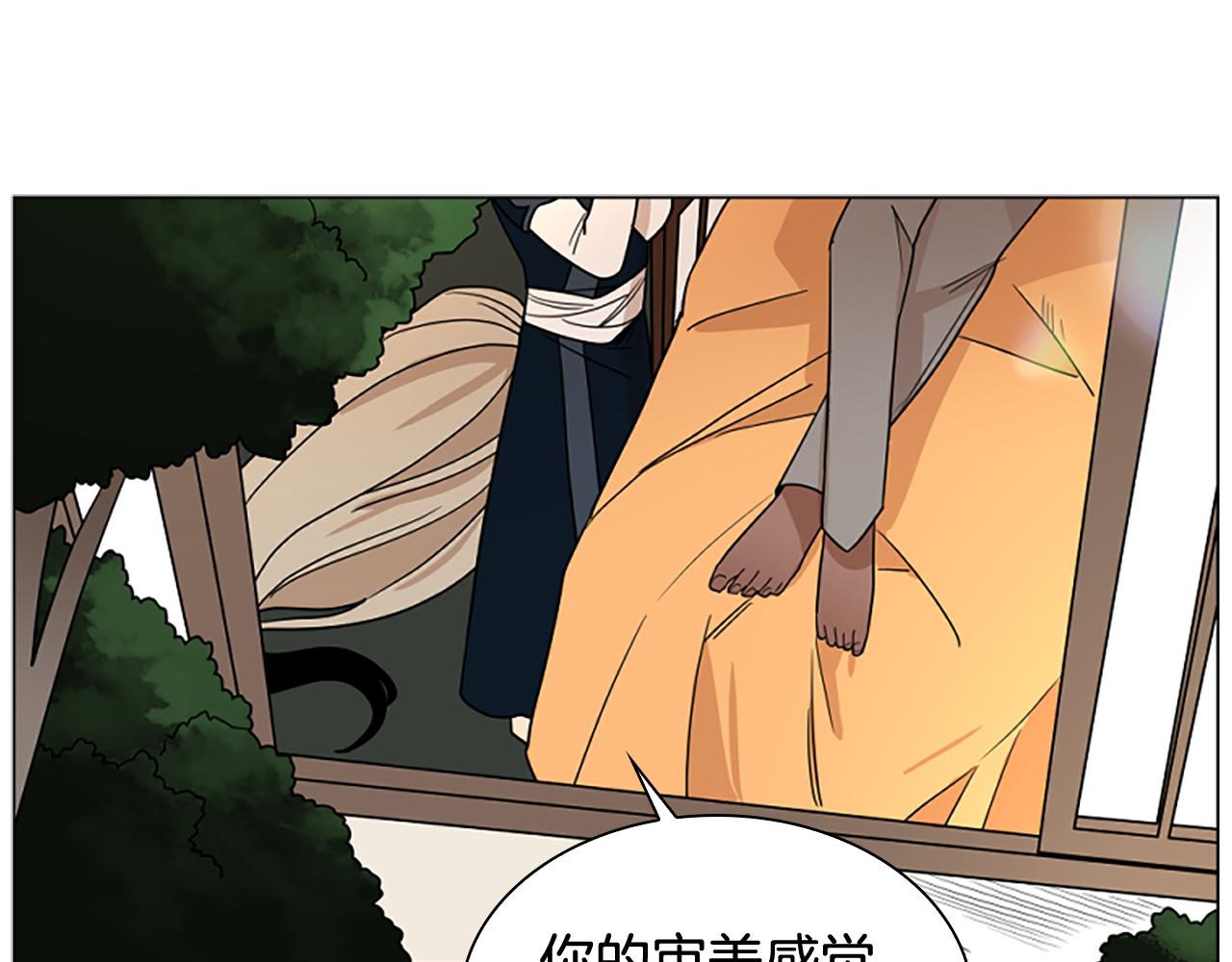 第112话 鲁莽之辈72