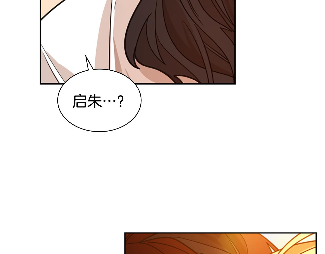 第122话 目的151