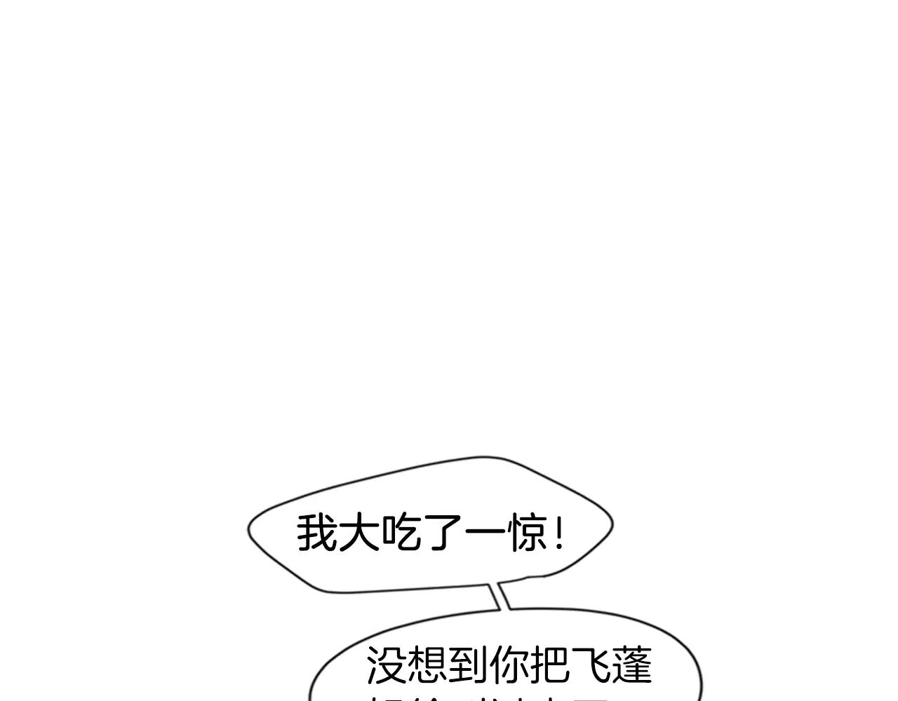 第77话 承儿好漂亮36