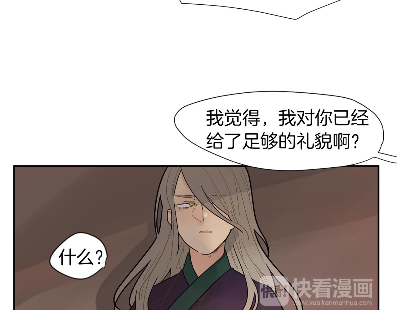 回忆篇第3话 父亲18