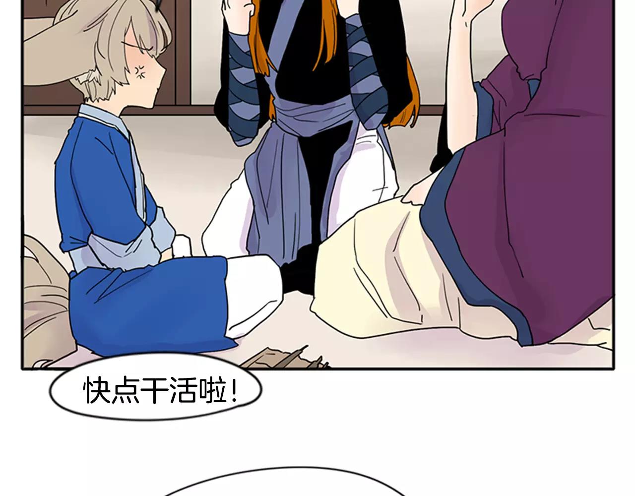 第85话 影响力23