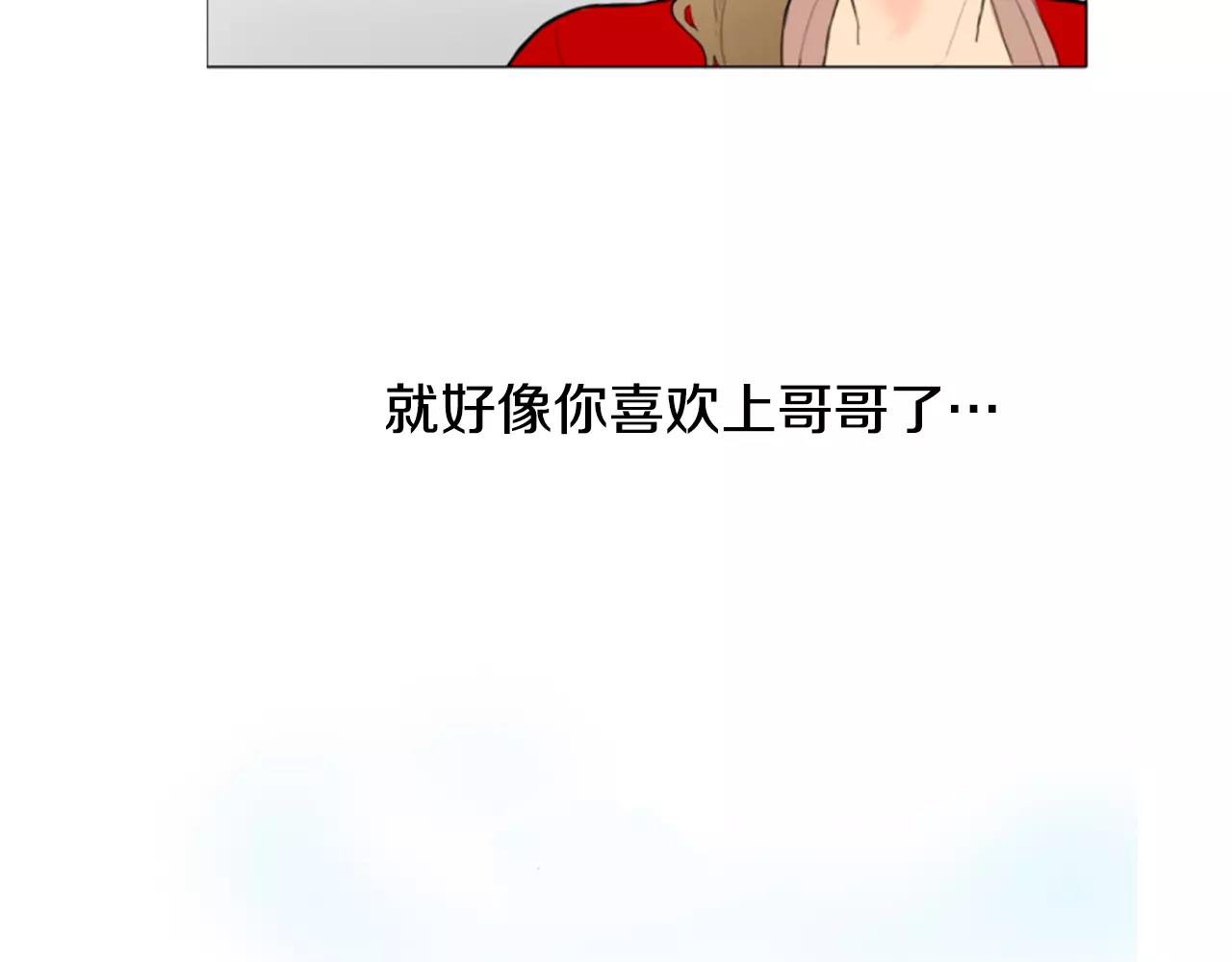 第7话 哥哥的神龙摆尾37