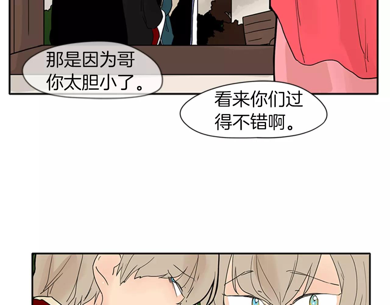 第76话 商品77