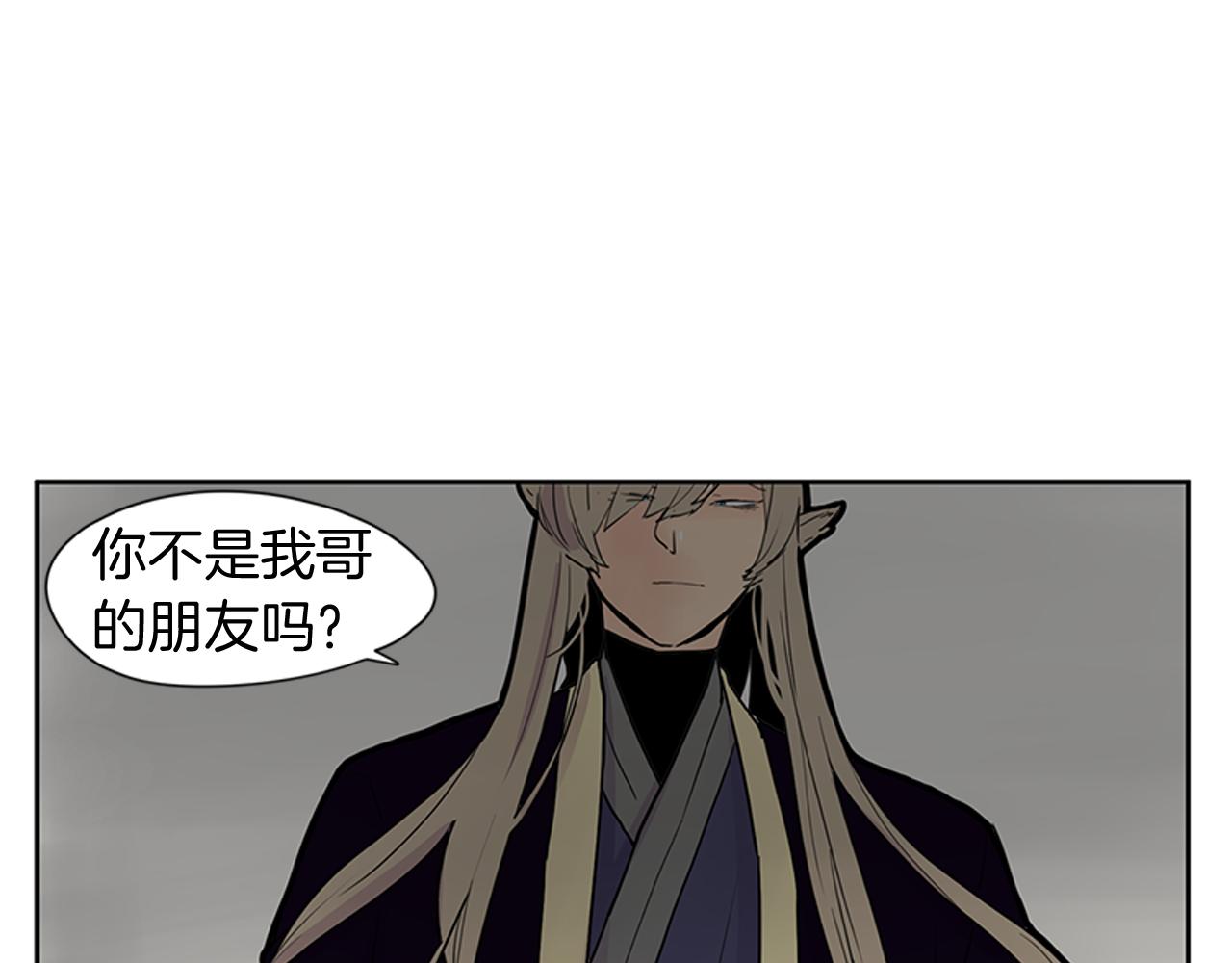 第96话 您要振作起来25