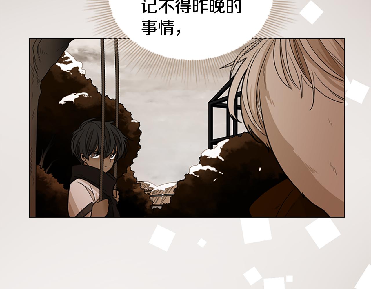 第123话 孤立115