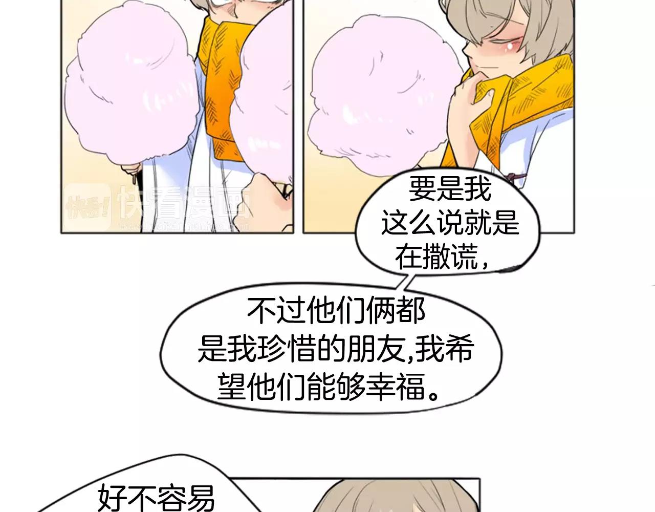 第12话 三角恋情？23