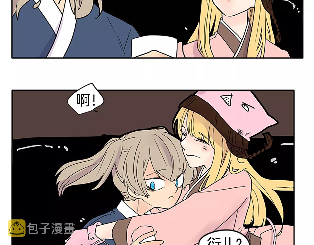第84话 谈话20