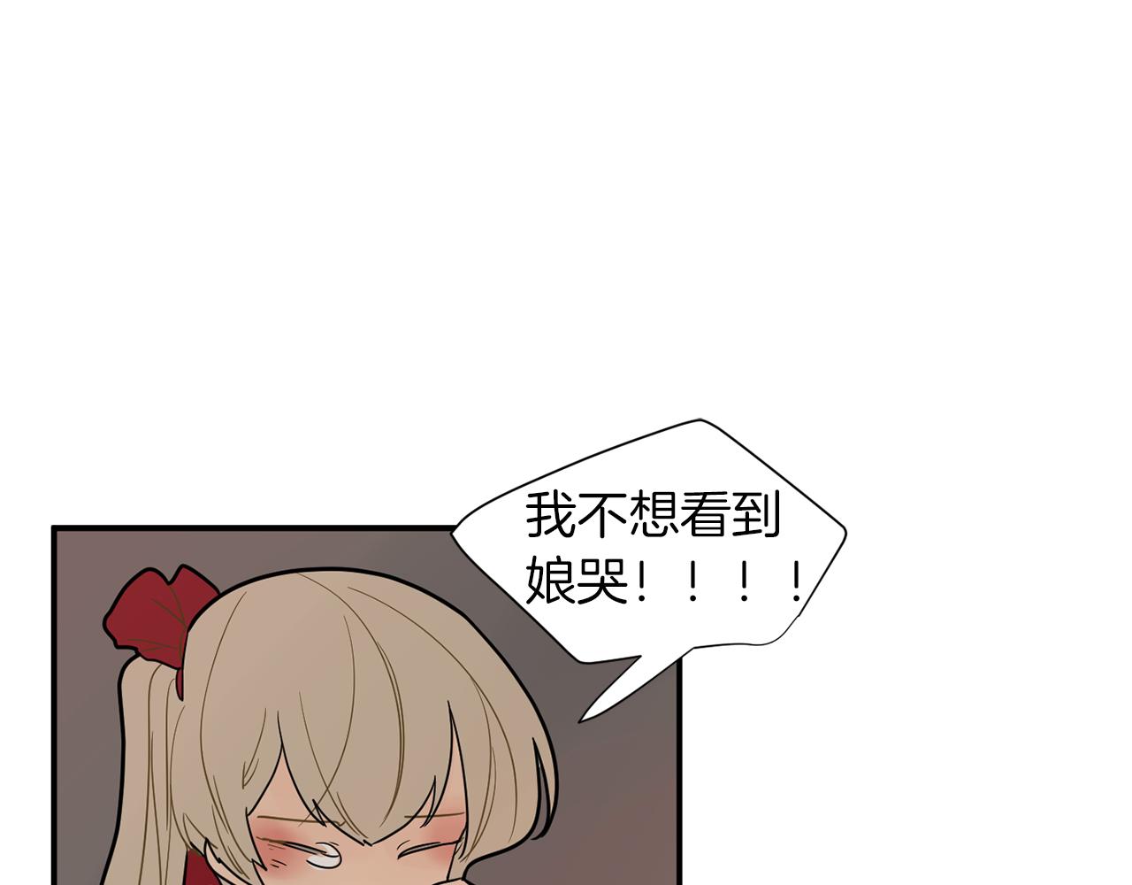 回忆篇第3话 父亲58