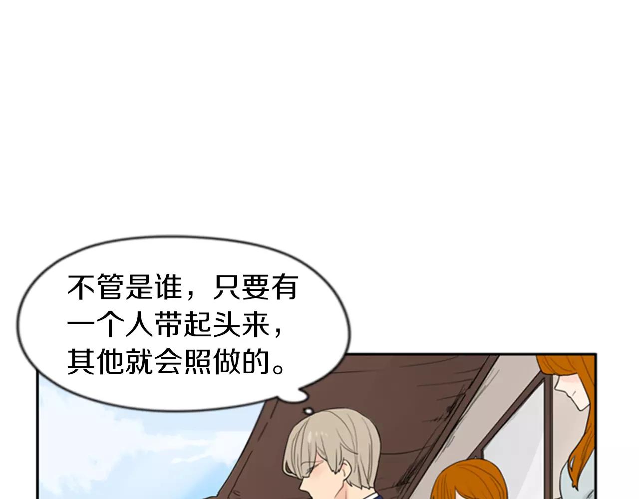 第46话 那些都帮你除掉了12
