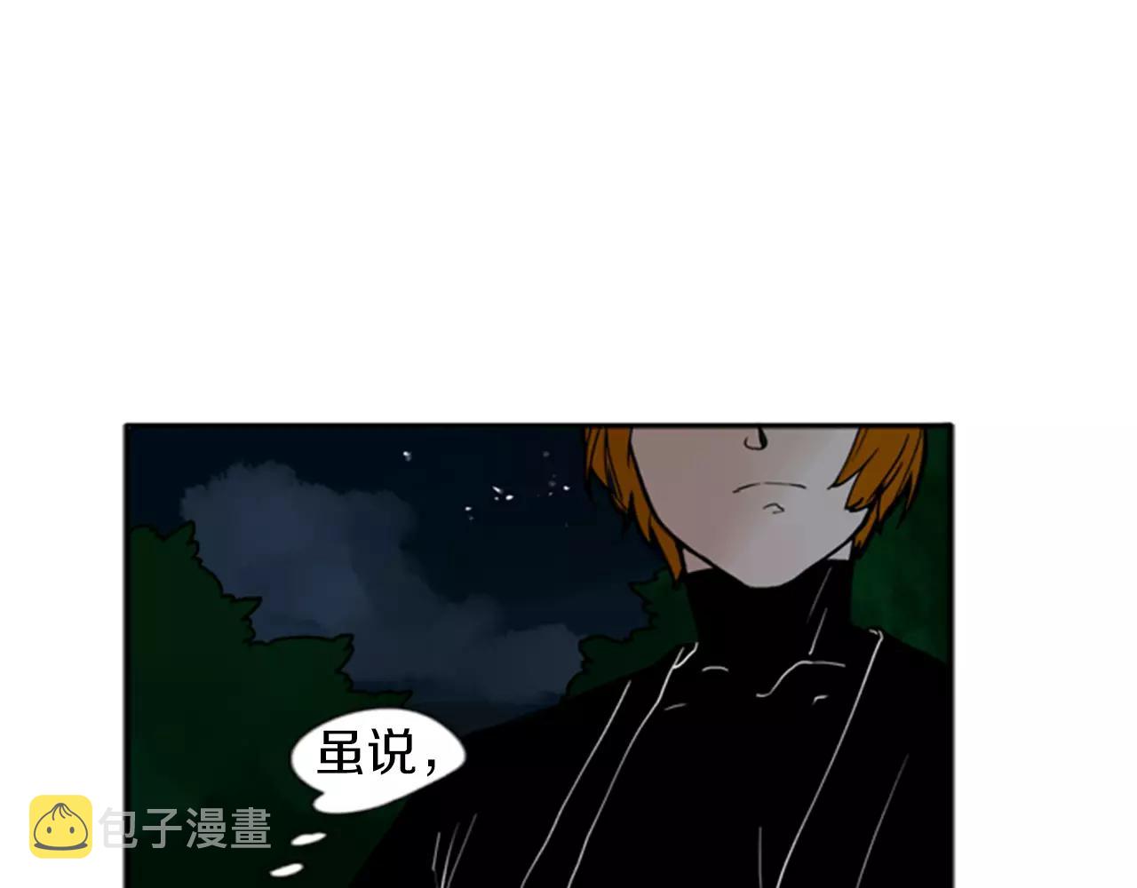 第70话  宴会24