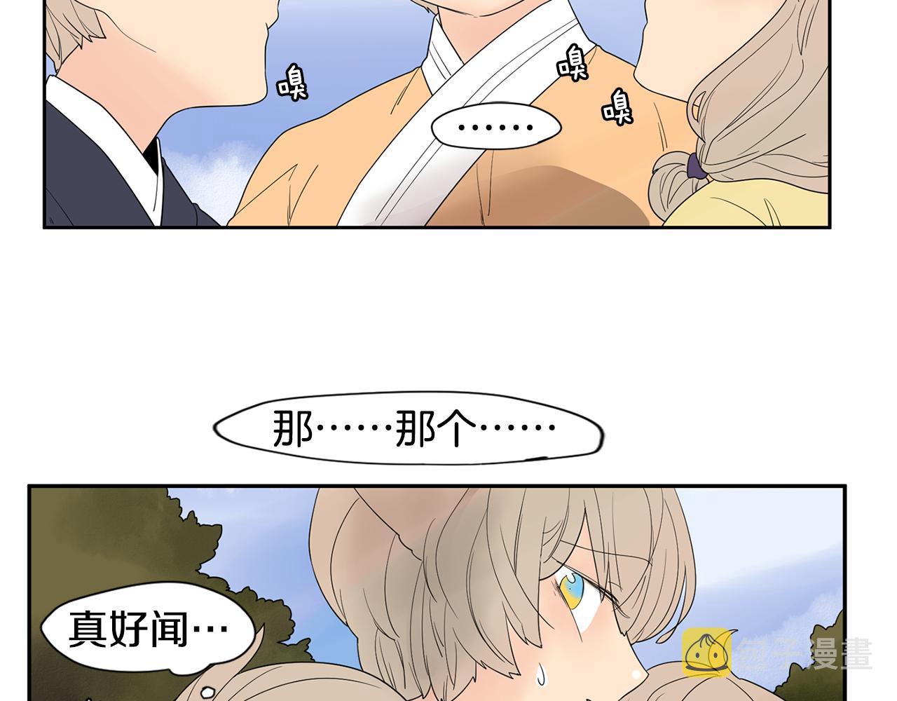 回忆篇第1话  回家46