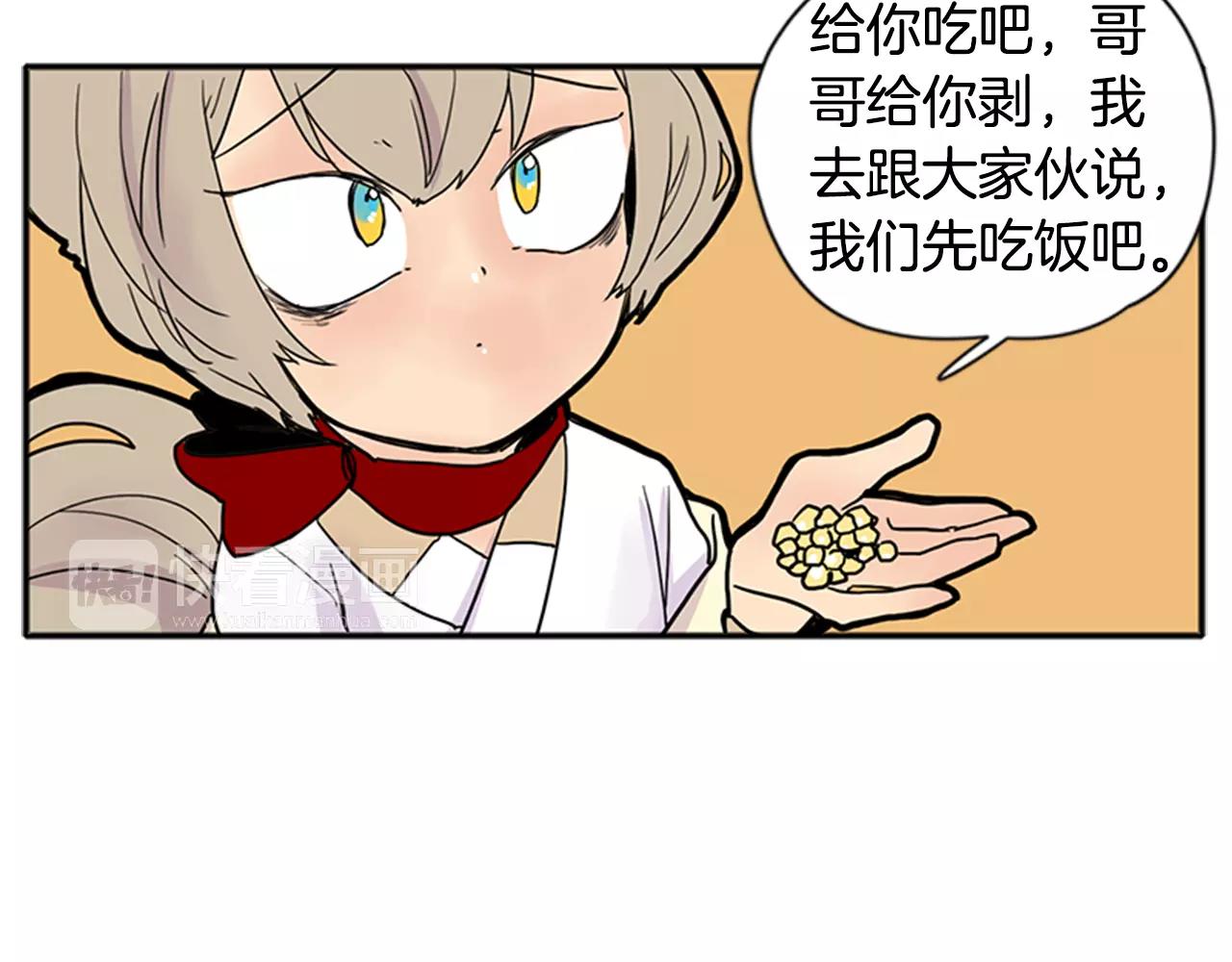 第86话 逛街74