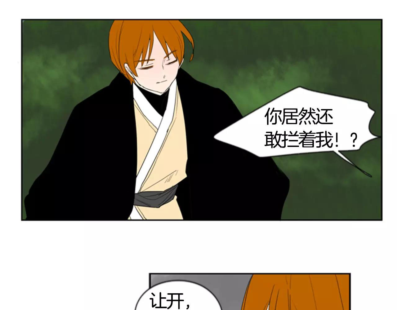 第54话 是女生啊80