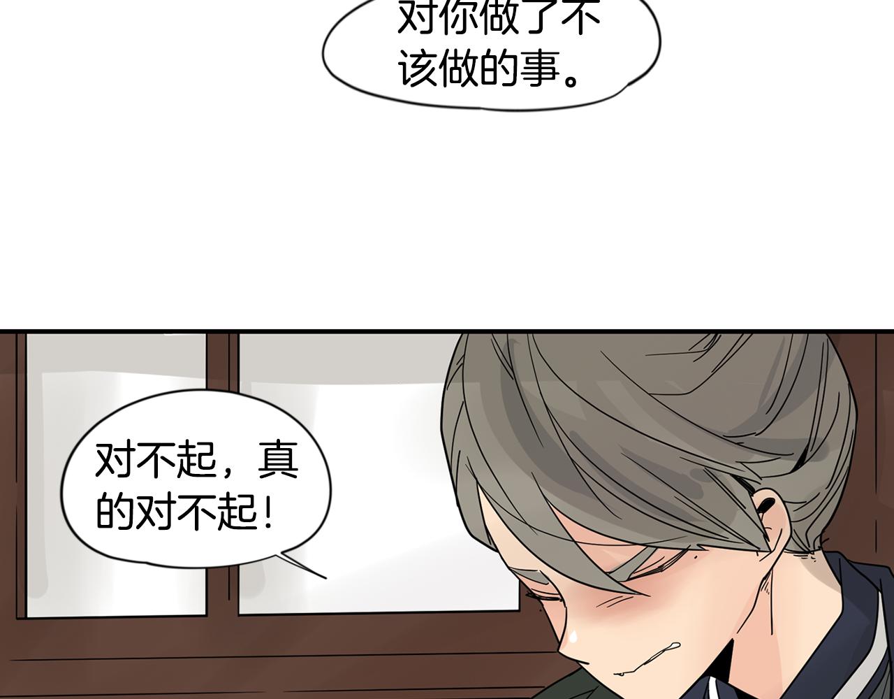 回忆篇第21话 回家38