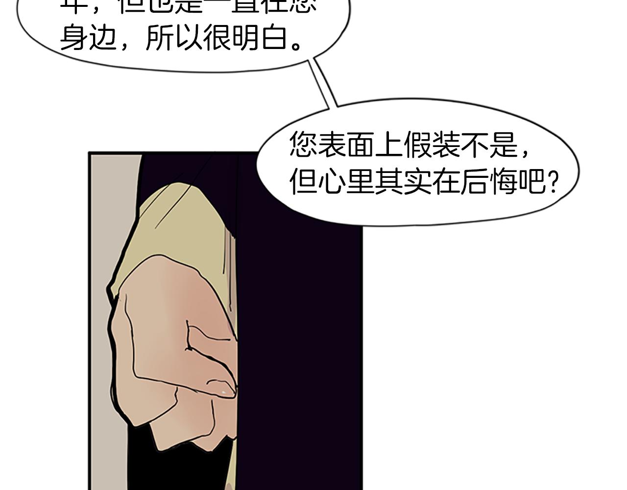 第95话 寻找证据93