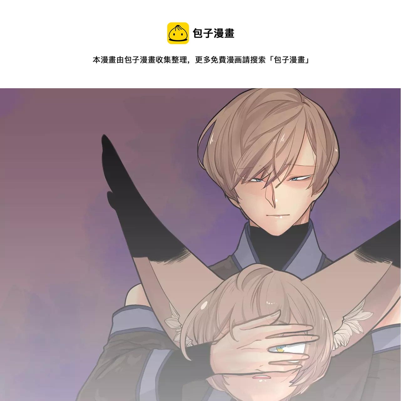 第87话 收拾房间0