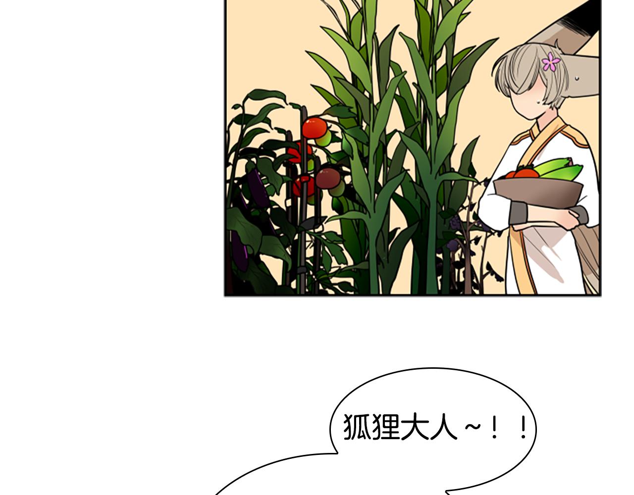 第106话 美好的早晨41