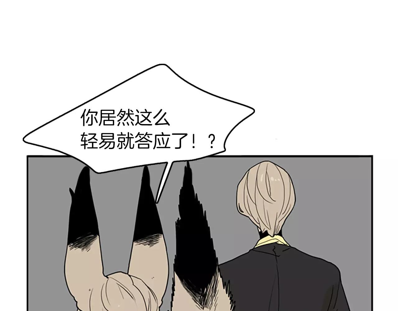 第49话 住下去？68
