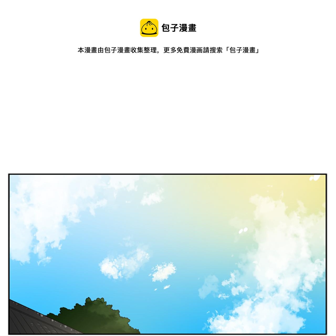 第106话 美好的早晨0