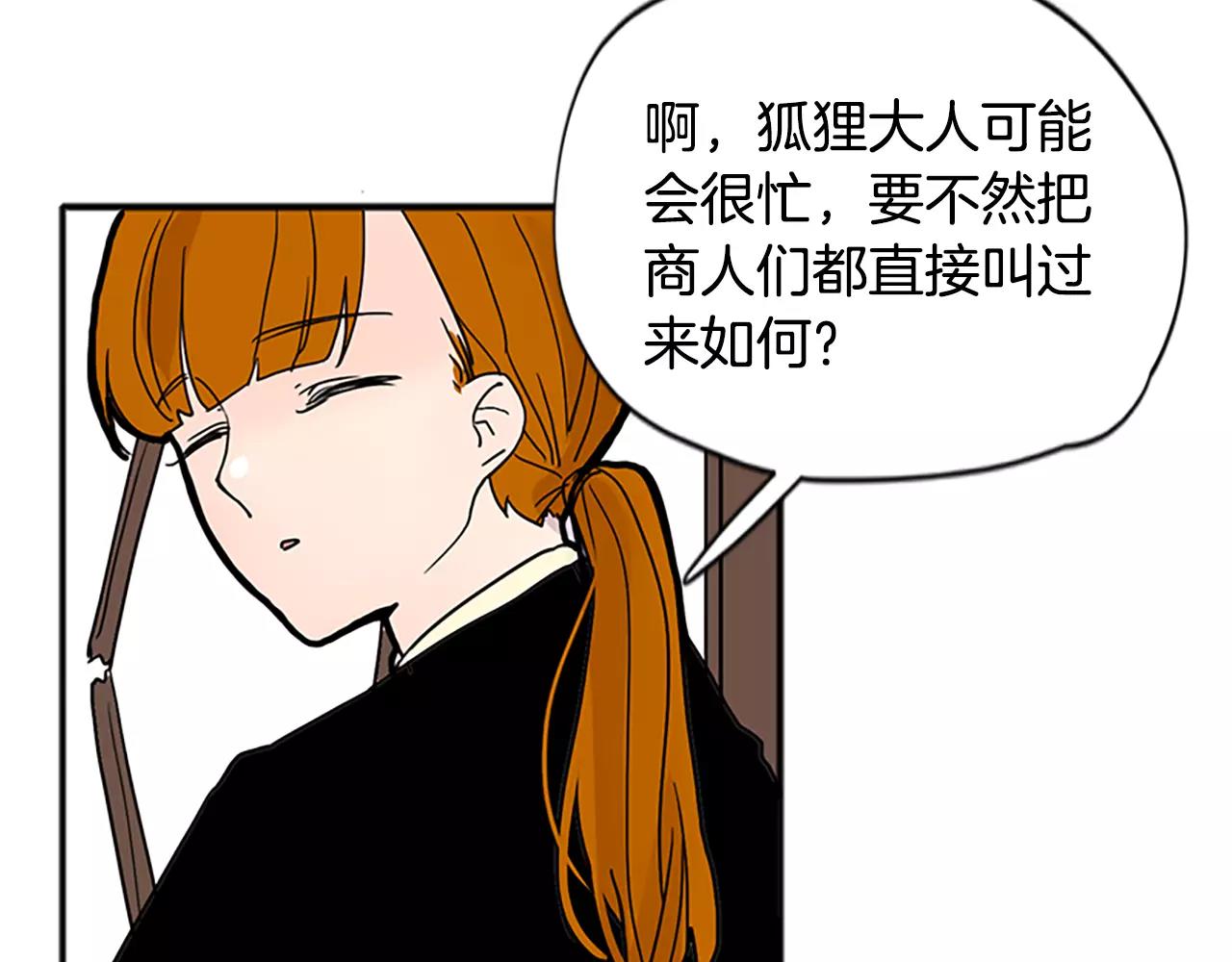 第84话 谈话47