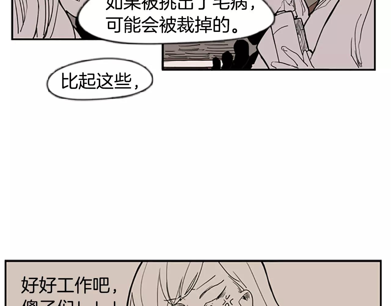 第53话 宴会计划5