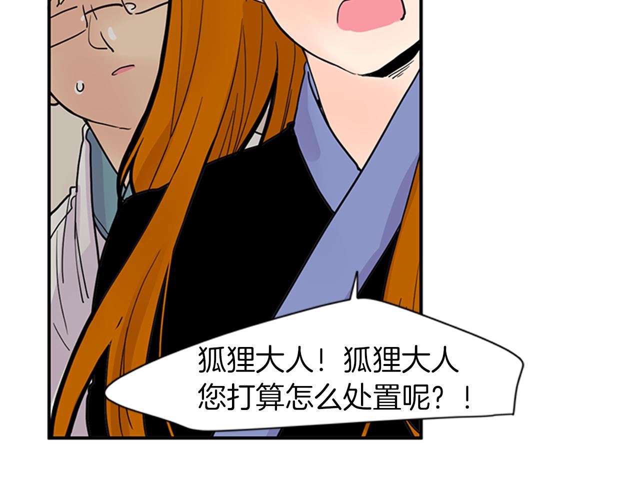 第96话 您要振作起来38