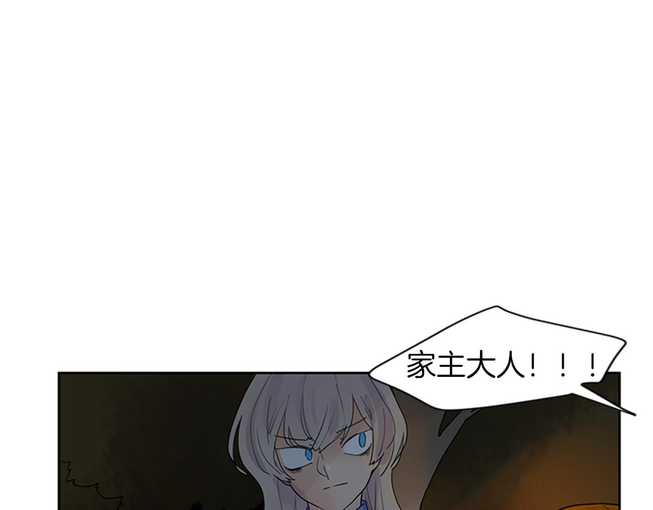第102话 掏出囚笼再遇危险64