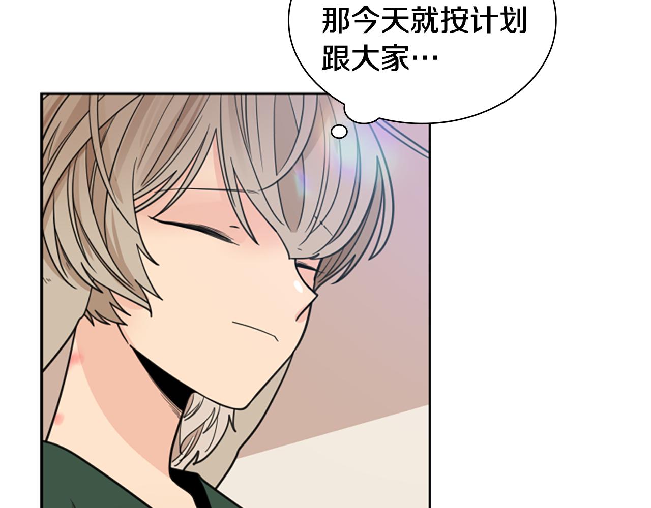 第119话 对决75