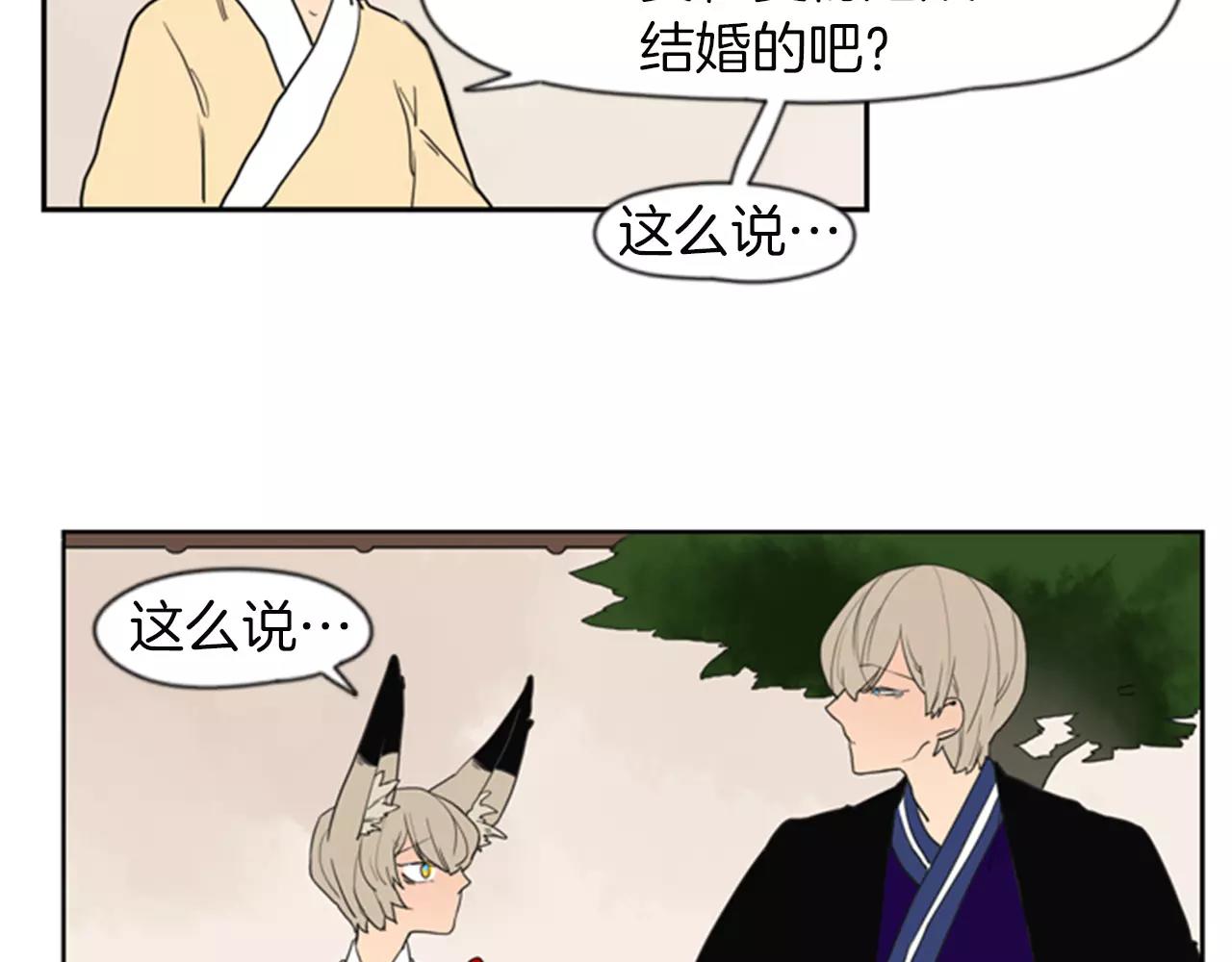 第58话 请尽快爲我动摇29