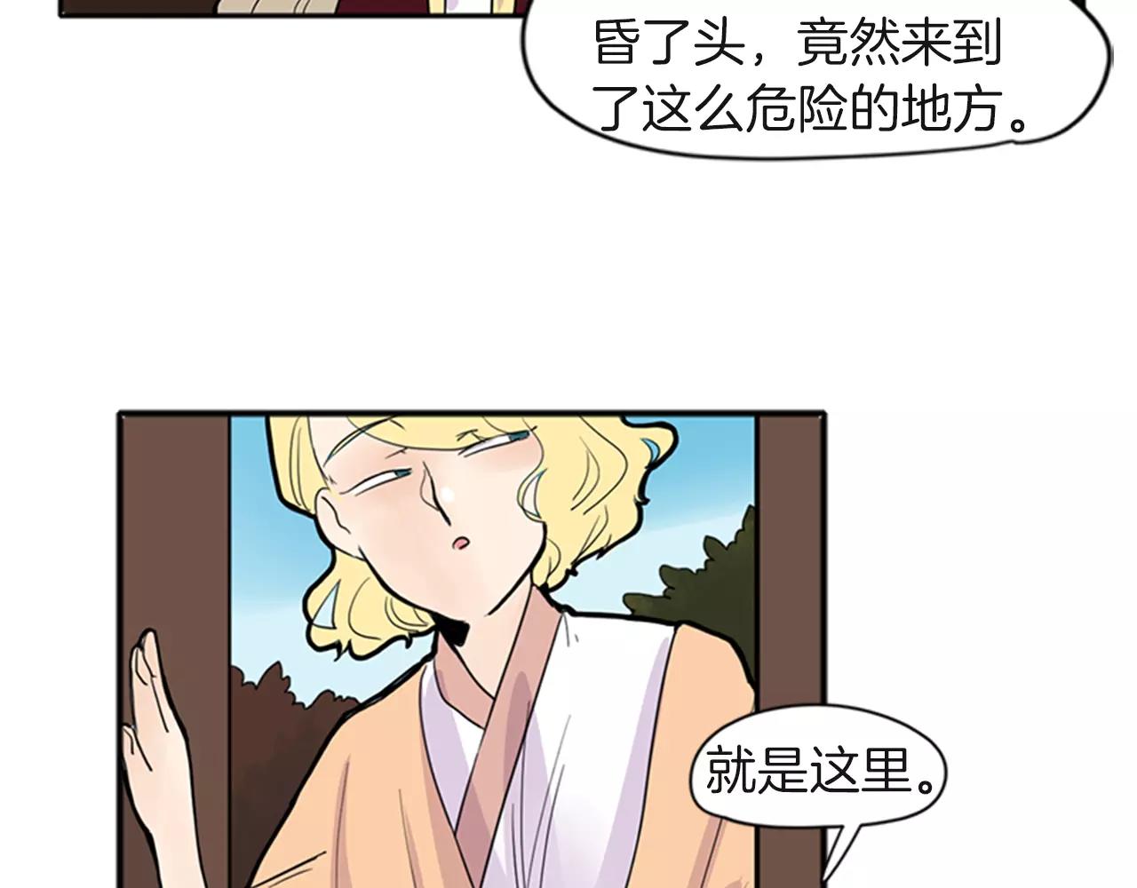 第80话 见面82