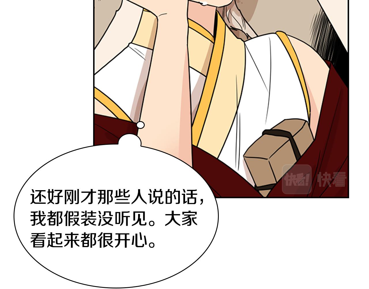 第107话 愉快逛街140