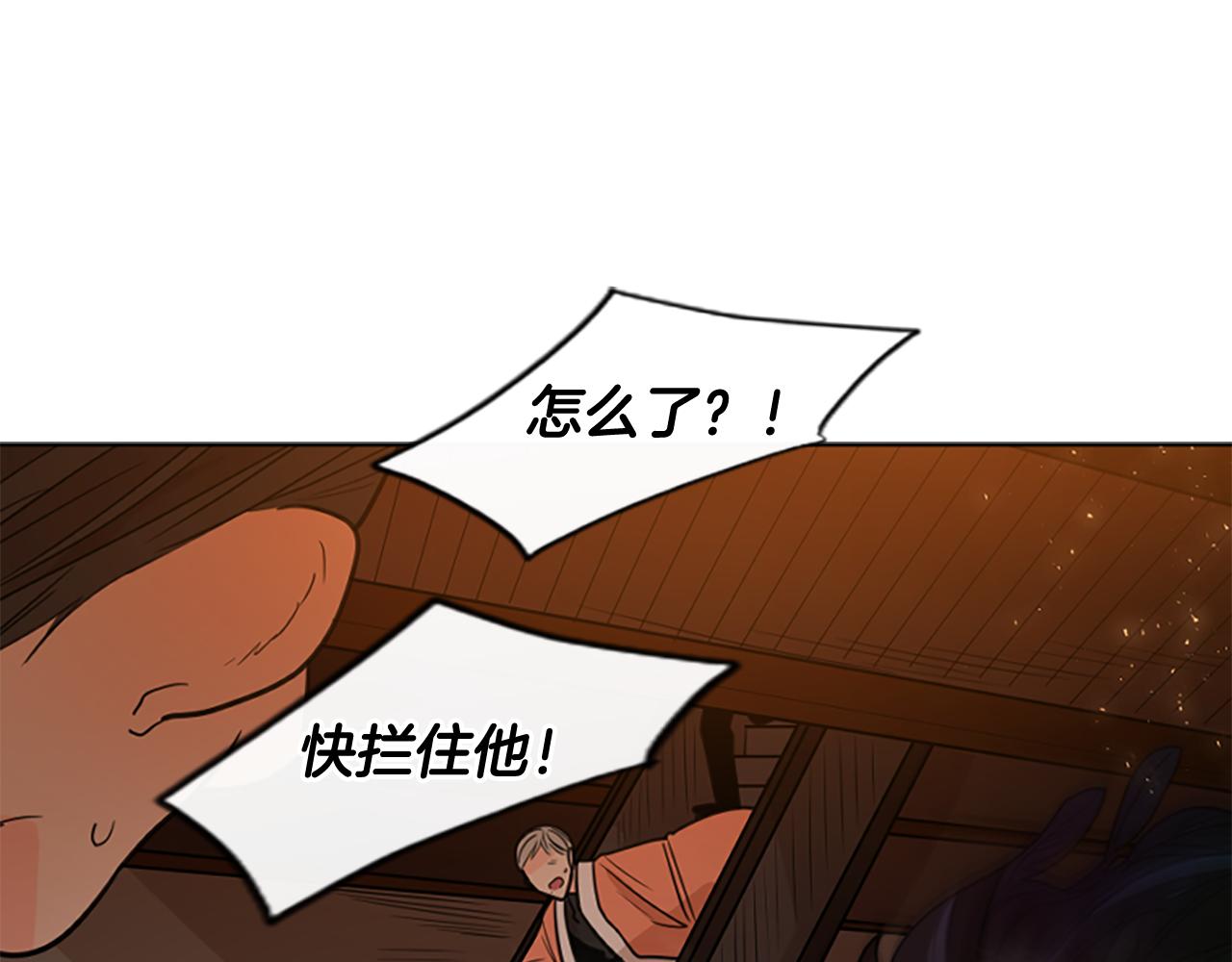 第121话 遗失的宝石137