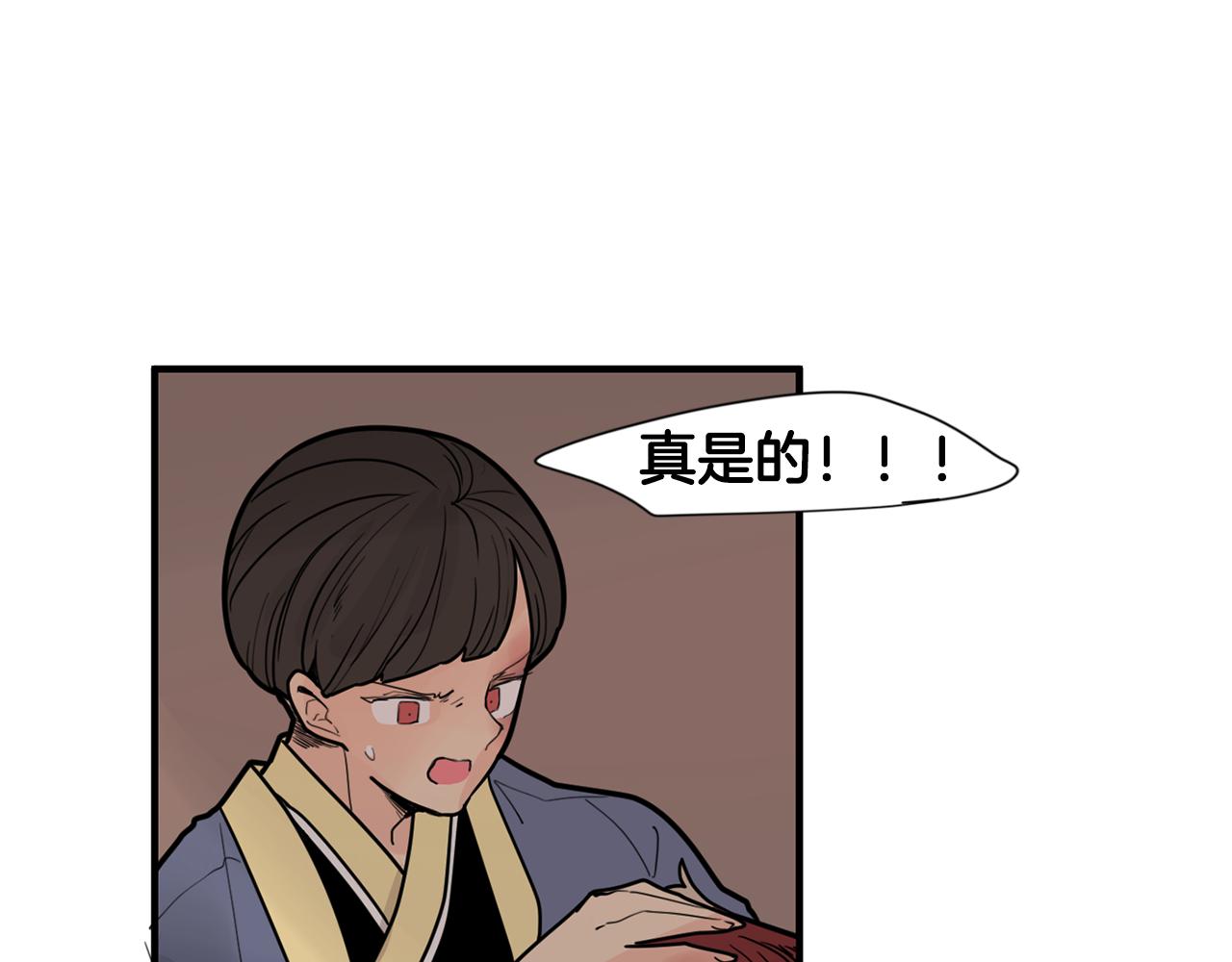 回忆篇第15话 受伤47