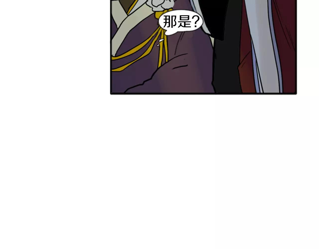 第70话  宴会73