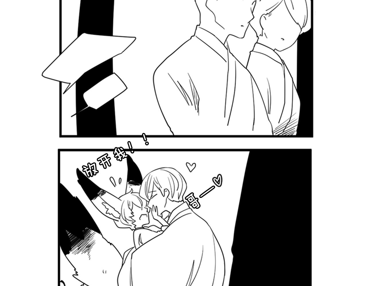 回忆篇序言 秀娘的隐情55