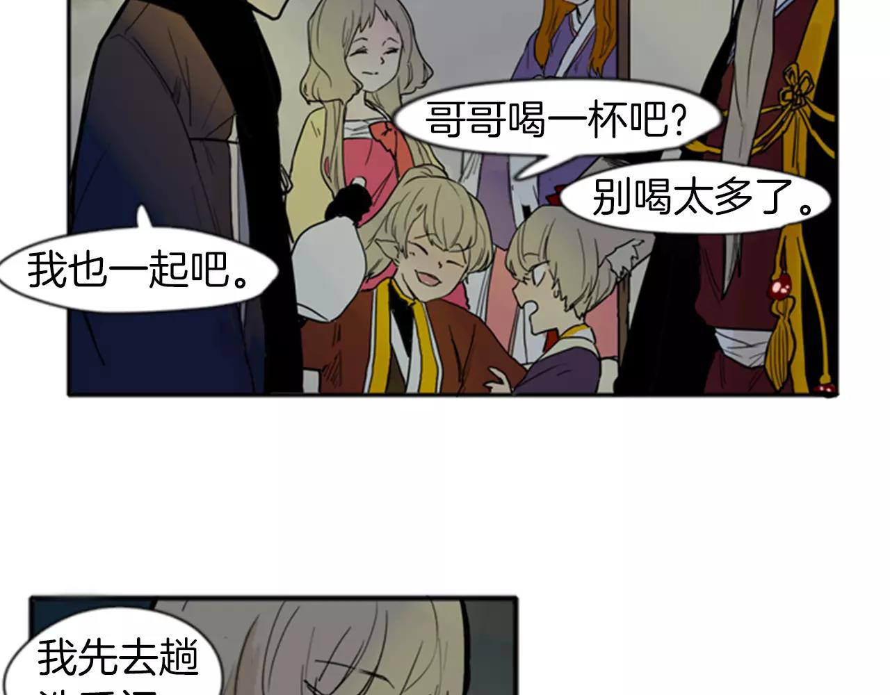 第70话  宴会70