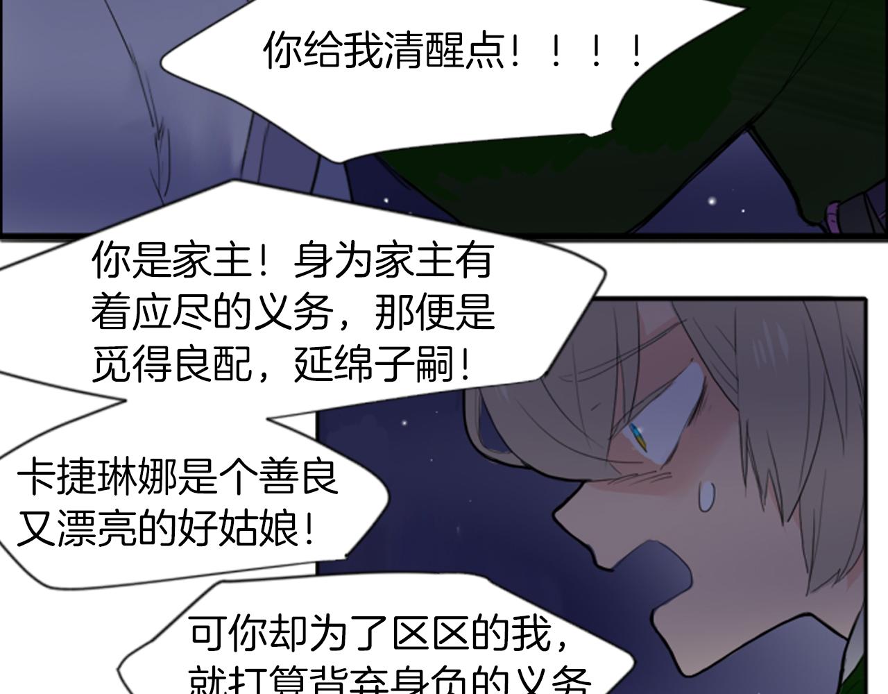 第16话 我爱你41