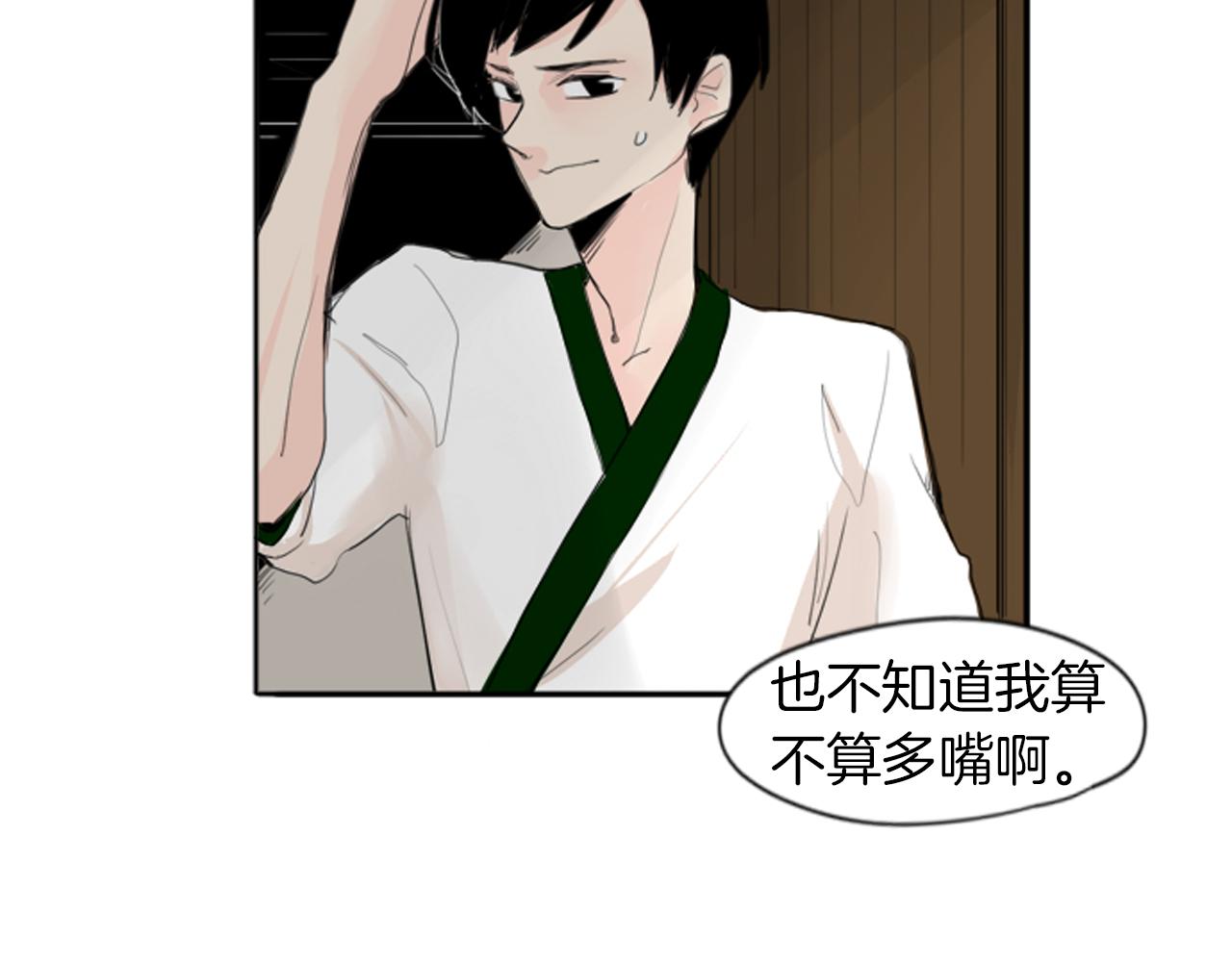 第23话 情敌对谈35